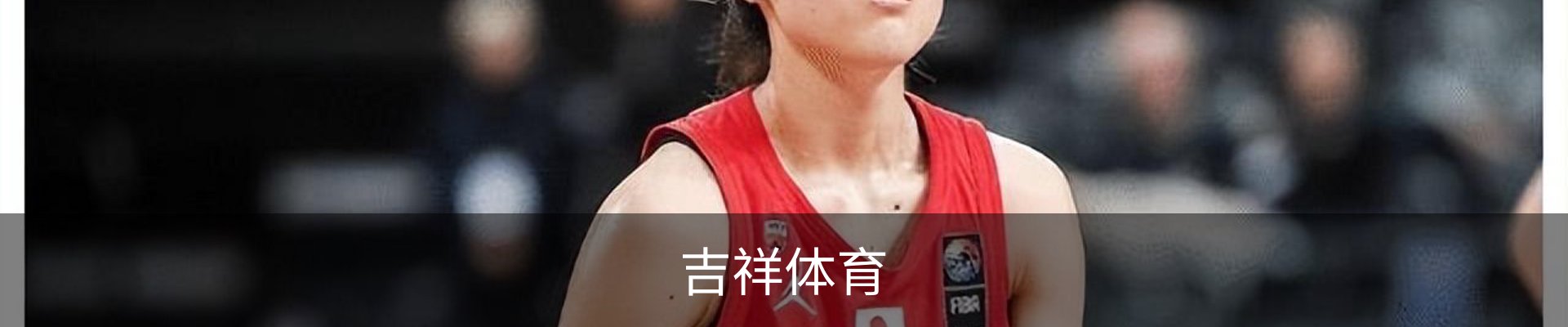 吉祥体育 (中国)官方网站